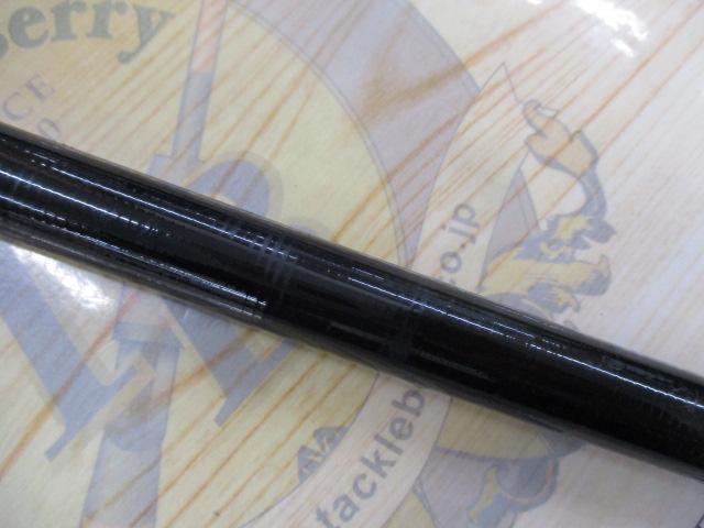 がま磯マスターモデル尾長 H-53