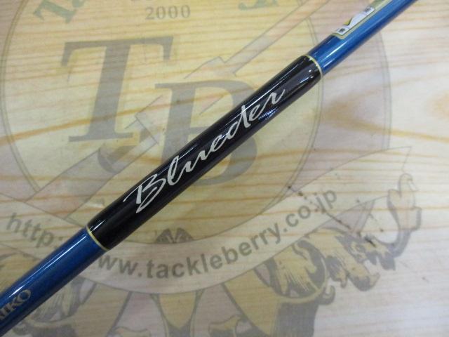 ブルーダー BS-602L