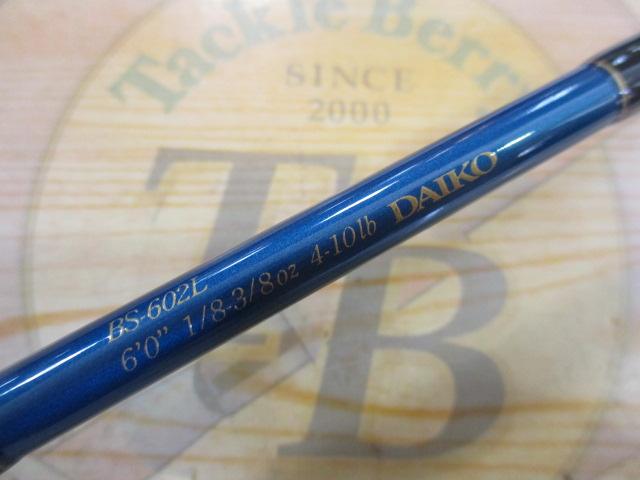 ブルーダー BS-602L