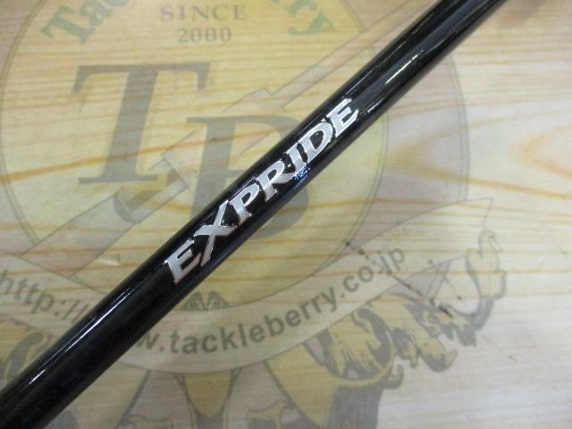 17エクスプライド 168L-BFS