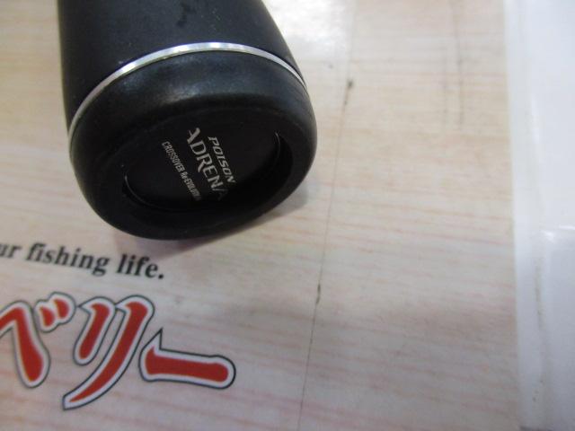 18ポイズンアドレナ 174H-LM