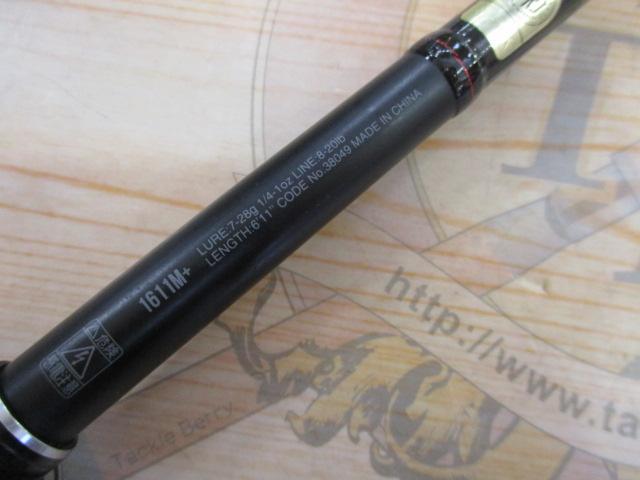 18ポイズンアドレナ 1611M+