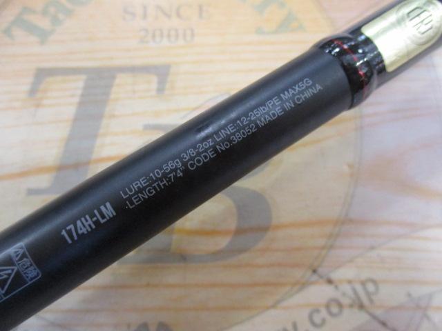 18ポイズンアドレナ 174H-LM