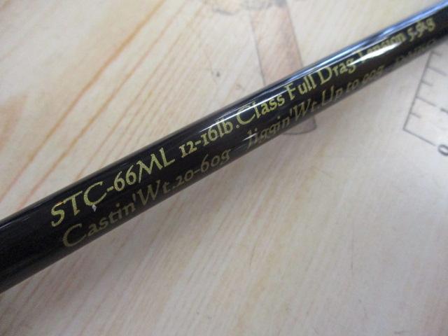 ダイコー サザンクロス STC-66M