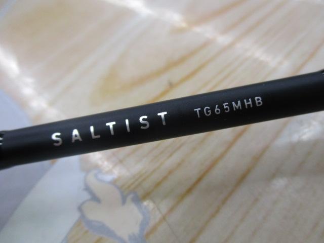 ソルティスト TG65MHB