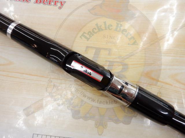 名手V2磯 2-53｜＠ベリーネット 日本最大新品中古釣具WEBショップ