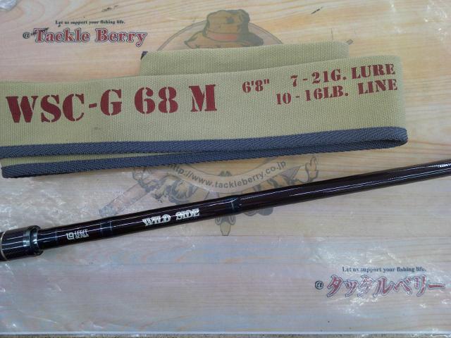 ワイルドサイド WSC-G68M