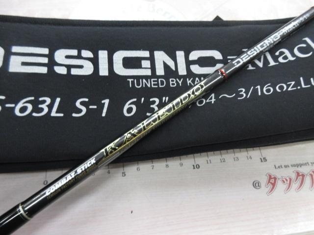 【送料込】デジーノ　カレイドデジーノ TKDS-63L S-1 エバーグリーン カレイドデジーノ【TKDS-63L マッハ S-1