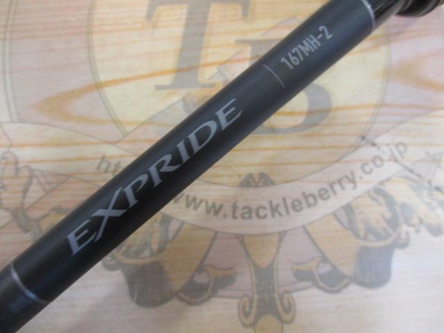 22エクスプライド 167MH-2