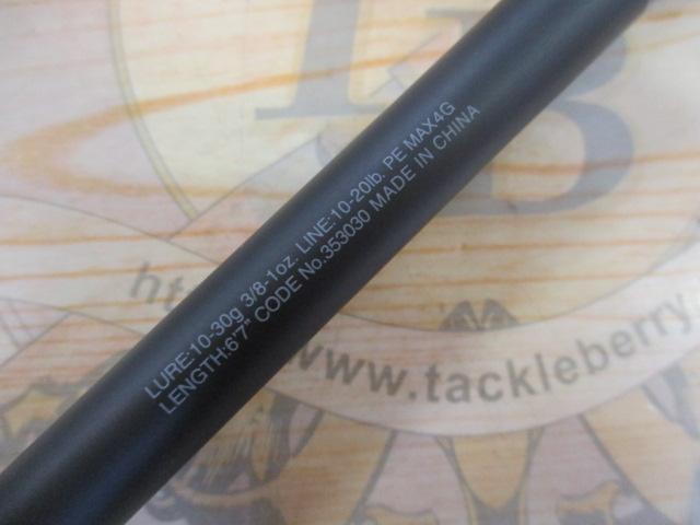 22エクスプライド 167MH-2