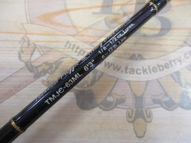 テムジン TMJC-63ML(EVA/マジョーラ)