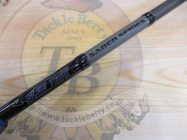 ブルートレック DBTC-SS-69MH+ Saber versatile SP