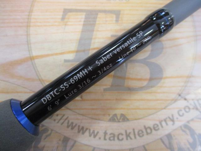 ブルートレック DBTC-SS-69MH+ Saber versatile SP