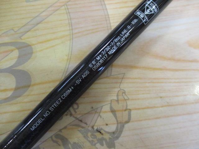 スティーズ C68M+ -SV・AGS