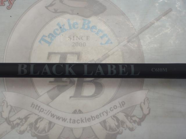ブラックレーベル C610M