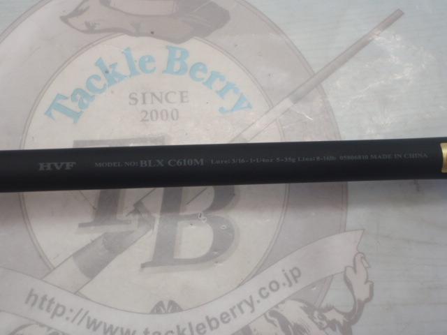 ブラックレーベル C610M