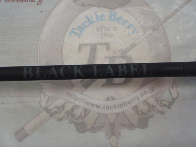 ブラックレーベル C610MH