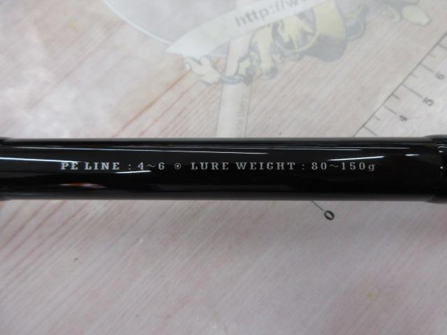 ラグゼジェットブル 98XXH｜＠ベリーネット 日本最大新品中古