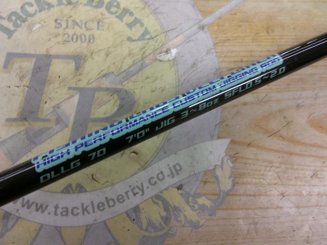 ロジカル DLLG70#3