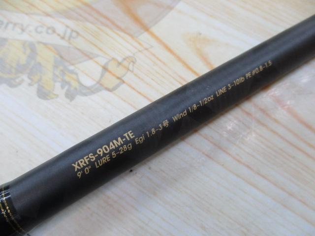 クロスフィールド XRFS-904M-TE｜＠ベリーネット 日本最大新品