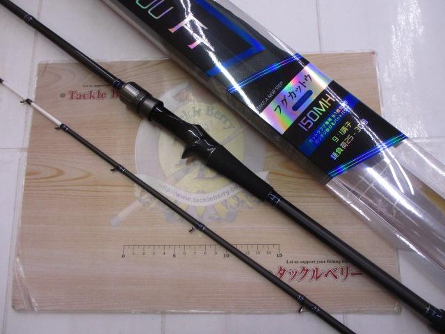 フグカットウ FT 150MH Amazon | アルファタックル(Alpha Tackle) フグカットウ FT