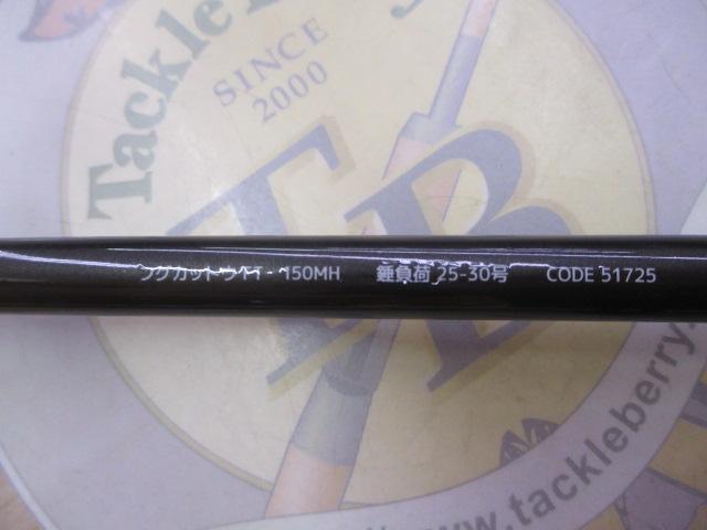 フグカットウFT 150MH｜＠ベリーネット 日本最大新品中古釣具WEB