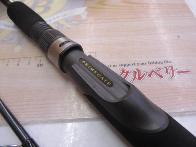 プライムゲート 762ULXS