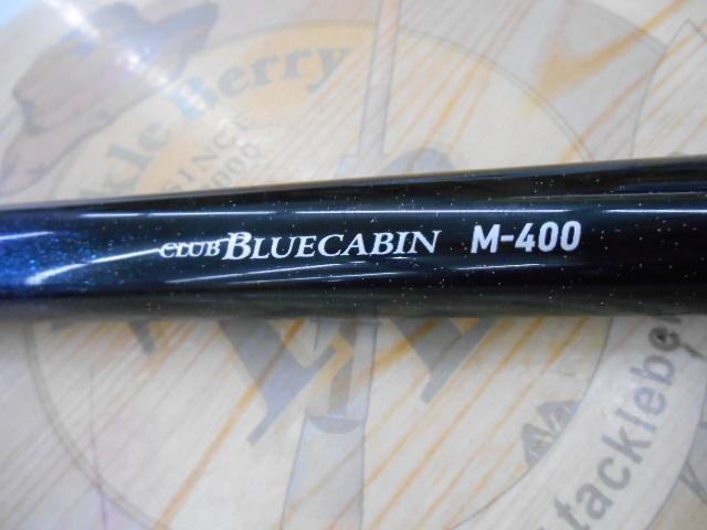 クラブブルーキャビン M-400・Y