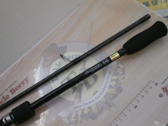 エメラルダス 86M・V｜＠ベリーネット 日本最大新品中古釣具WEB