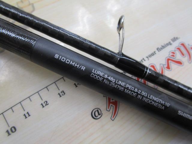 63□シマノ19エクスセンス ジェノス S100MH/R MY0220-5 19エクスセンスジェノス S100MH/R(SICガイド)｜＠ベリーネット