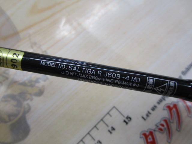 ソルティガR J60B-4 MD Daiwa Offshore Rod Saltiga R J60B-4 MD (Baitcasting 1 Piece)