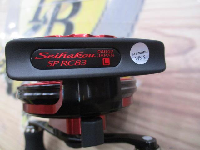 19セイハコウSP RC83 レッド L