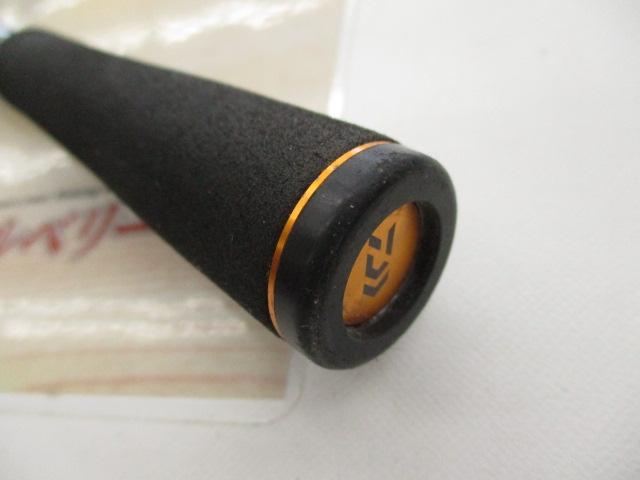 リベリオン 692HFB-SB