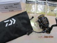 21カルディア FC LT2000S-H