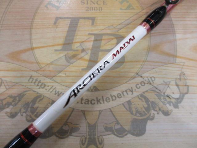 アルシエラマダイ 40-255