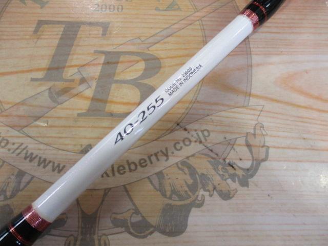 アルシエラマダイ 40-255