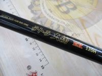 PGテトラ大物EX120H