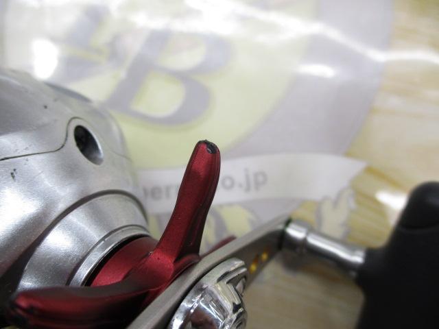 08バイオクラフト 300XH