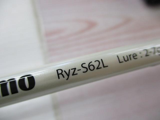 リズモ Ryz-S62L