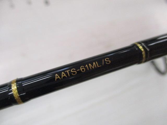 アルチザンAATS-61ML/S