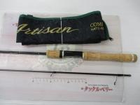 アルチザンAATS-61ML/S