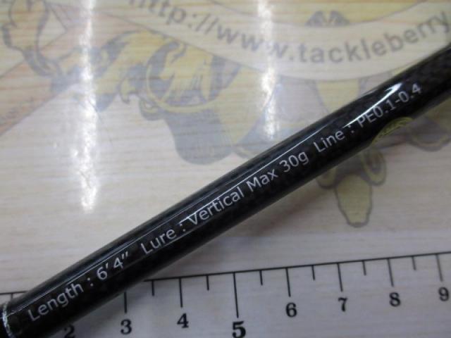 ガイドポスト EMR-64