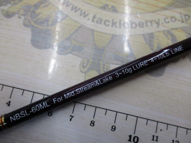 トラウティンスピンブンスイレイ NBSL-60ML