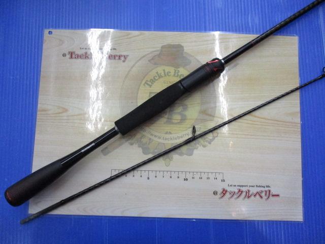 20ゾディアス 264L-2｜＠ベリーネット 日本最大新品中古釣具WEB