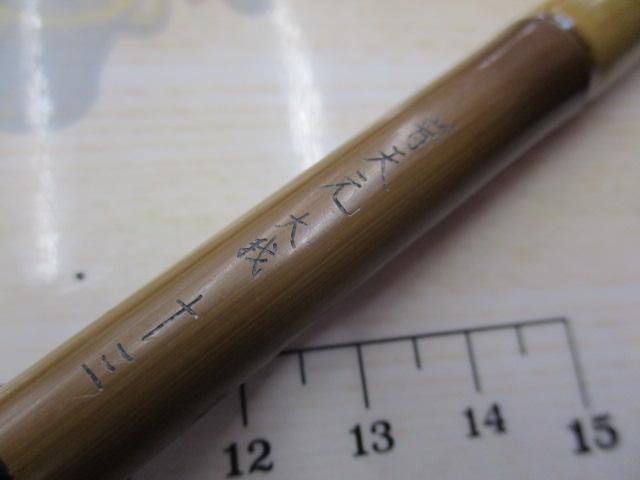 普天元 大我 13｜＠ベリーネット 日本最大新品中古釣具WEBショップ