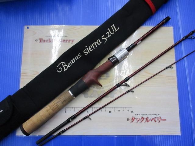 ビームス シエラ 52UL