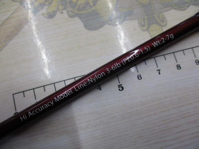 ビームス シエラ 52UL