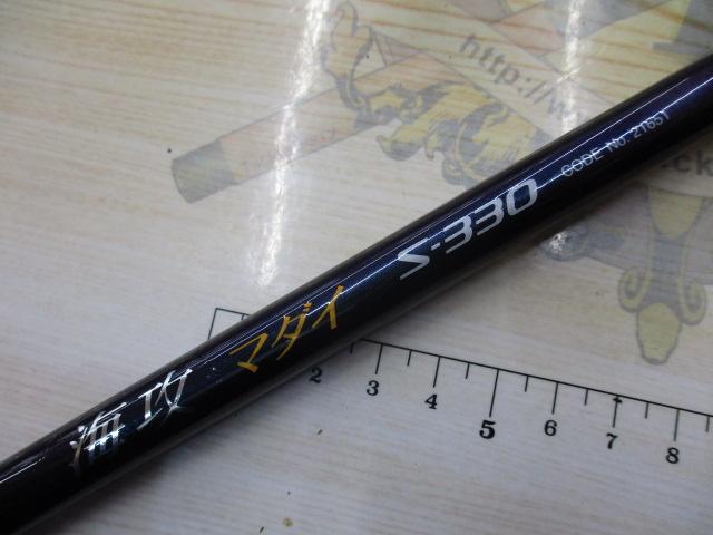 SHIMANO　海攻マダイs-330 シマノ(SHIMANO) 海攻マダイリミテッド S300 248053｜アウトドア