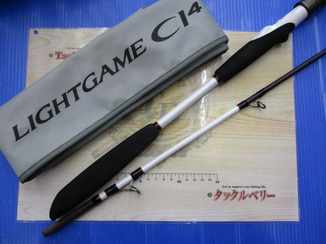 ライトゲームCI4 タイプ82 H190