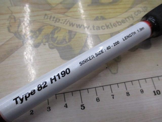 ライトゲームCI4 タイプ82 H190